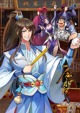 网站点击优化平台有哪些